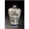 Image 3 : Doucai Contrasting Fruit Porcelain Vase
