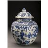Image 1 : 15thc Ming Style  Blue And White Porcelain Jar