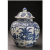 Image 2 : 15thc Ming Style  Blue And White Porcelain Jar