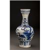 Image 2 : Blue and White Porcelain Vase