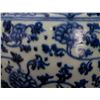 Image 2 : Blue and White Porcelain Vase