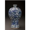 Image 3 : Blue and White Porcelain Vase