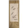 Image 2 : Attributed to Qi Baishi | Shrimp