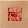 Image 2 : Zhang Daqian | Figure of Laozi