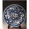 Image 1 : 15thC Blue and White Dragon Porcelain Bowl