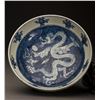Image 1 : 16th/17thC Blue and White Dragon Porcelain Bowl