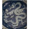 Image 4 : 16th/17thC Blue and White Dragon Porcelain Bowl