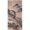 Image 1 : Attribute to Hang Junbi(1898-1991) | Landscape