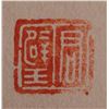 Image 3 : Attribute to Hang Junbi(1898-1991) | Landscape