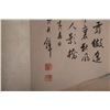 Image 7 : Attribute to Hang Junbi(1898-1991) | Landscape