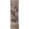Image 8 : Attribute to Hang Junbi(1898-1991) | Landscape