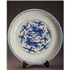 Image 1 : 17th/18th Blue and White Qi Lin Porcelain Charger