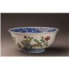Image 2 : 20thc Qing Style Multicolor Glazed Porcelain Bowl