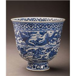 16thC Blue and White Porcelain Cup