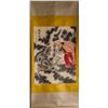 Image 2 : Attribute to Zhang Daqian | Dragon and Buddha