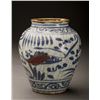 Image 2 : 15-17th Century Blue and White Porcelain Jar