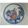 Image 8 : 18thc Qing Style Doucai Contrasting Porcelain Bowl