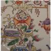Image 2 : Multicolor Glazed Porcelain Charger
