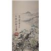 Image 3 : Unknown Author | Landscape