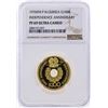 Image 1 : 1976FM Papua New Guinea 100 Kina Proof Gold Coin NGC PF69 Ultra Cameo