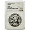 Image 1 : 1989 China 10 Yuan Silver Panda NGC MS69