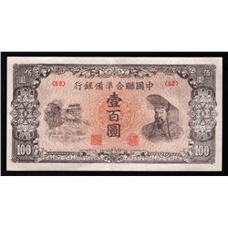 1945 100 Yuan Federal Reserve Bank of China Currency Note