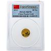 Image 1 : 2012 China 20 Yuan Panda Gold Coin PCGS MS70 First Strike