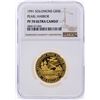 Image 1 : 1991 $50 Solomons Pearl Harbor Gold Coin NGC PF70 Ultra Cameo