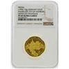Image 1 : 1990 10g Germany Gold Hamburg Sister City Shanghai Medal NGC Graded PF69 Ultra C