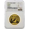 Image 1 : 2015 China 500 Yuan Gold Panda Coin NGC MS69