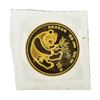 Image 1 : 1984 China 1/10 oz. Panda 10 Yuan Gold Coin - Sealed