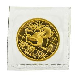 1989 China 1/10 oz. Panda 10 Yuan Gold Coin - Sealed