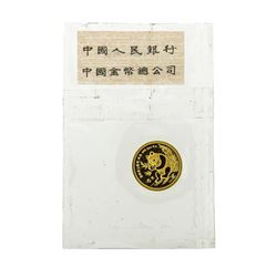 1991 China 1/20 oz. Panda 5 Yuan Gold Coin - Sealed