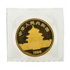 Image 2 : 1985 China 1/10 oz. Panda 10 Yuan Gold Coin - Sealed