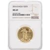 Image 1 : 2016 NGC MS69 $25 Eagle Gold Coin