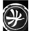 Image 1 : GEORGES BRAQUE Argenteuil 1881 - 1963 Paris
