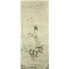 Image 1 : Su Liupeng 1791-1862 Print Paper Scroll