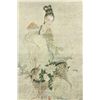 Image 2 : Su Liupeng 1791-1862 Print Paper Scroll