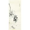 Image 1 : Bada Shanren 1626-1705 Ink on Paper Scroll