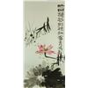 Image 1 : Pan Tianshou 1897-1971 Watercolour on Paper Scroll