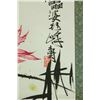 Image 2 : Pan Tianshou 1897-1971 Watercolour on Paper Scroll