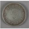 Image 2 : Chinese Founding of Republic Commemorative Coin