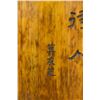 Image 2 : Chinese Large Bamboo Brush Pot