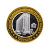 Image 1 : .999 Silver Tropicana Las Vegas $10 Casino Gaming Token Limited Edition