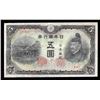 Image 1 : 1944 5 Yen Japan Currency Note
