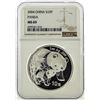 Image 1 : 2004 China 10 Yuan Silver Panda NGC MS69