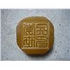 Image 3 : Chinese old jade carving kylin seals