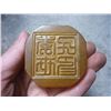 Image 5 : Chinese old jade carving kylin seals