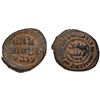 UMAYYAD: AE Fals (4.18g), Halab, ND. Star in obverse center. Reverse legend as follows "Bismillah, d