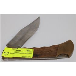 MADE IN PAKISTAN LARGE FOLDING KNIFE